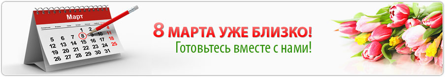 onsite