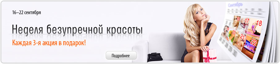 shares