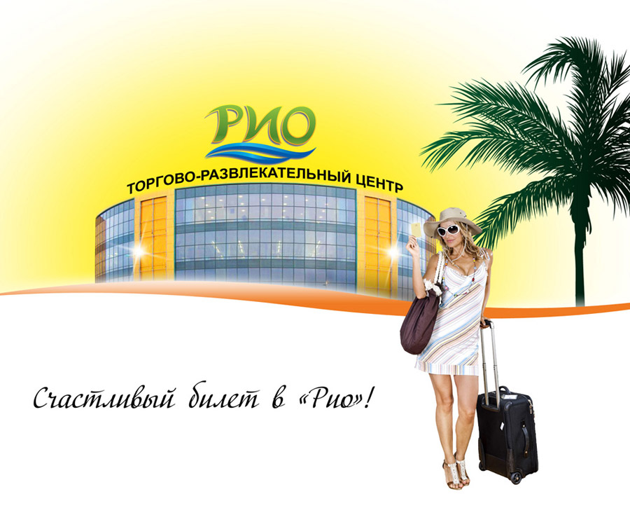 kb rio 1