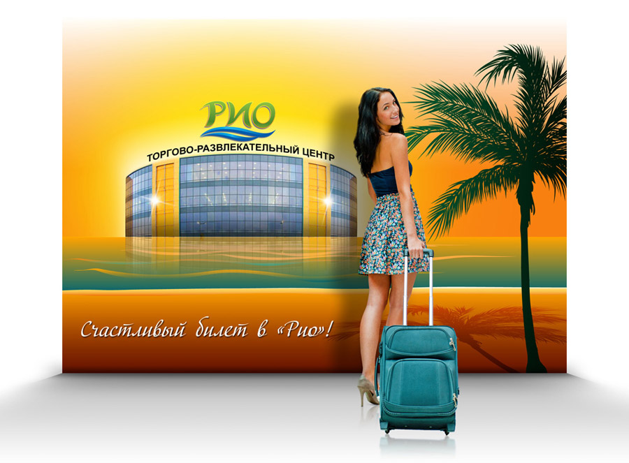 kb rio 2