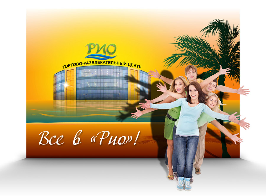kb rio 7