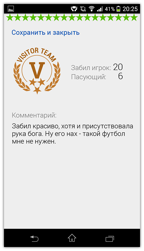 ef