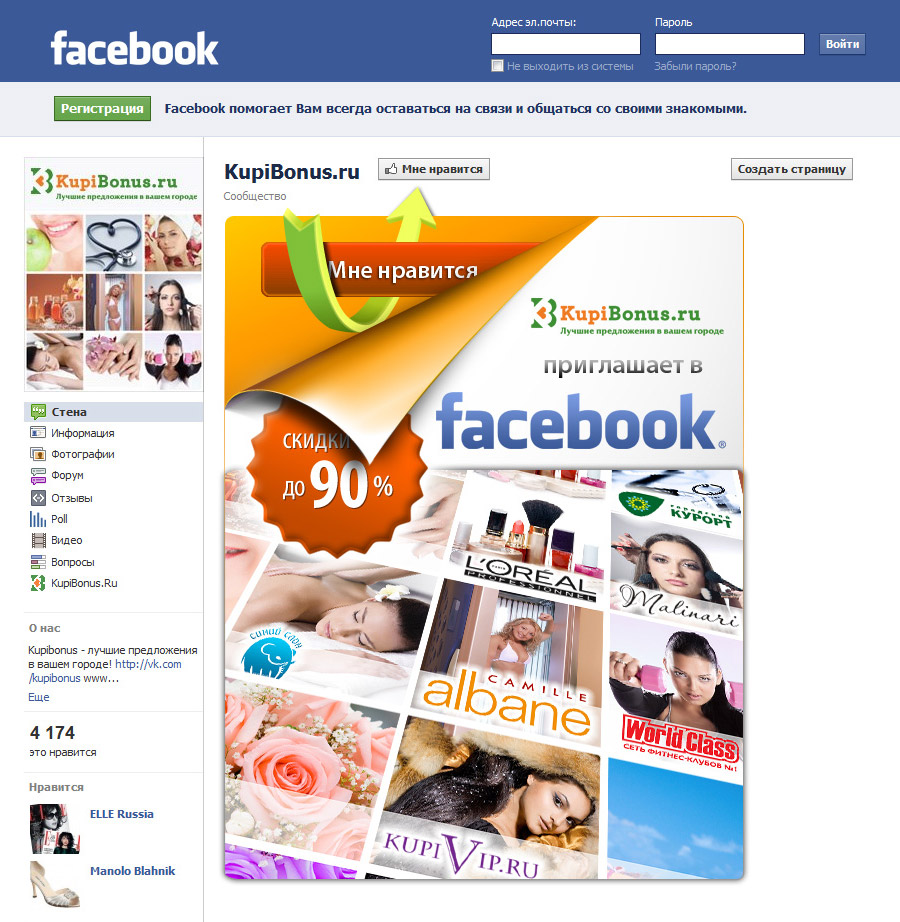 kb facebook 3