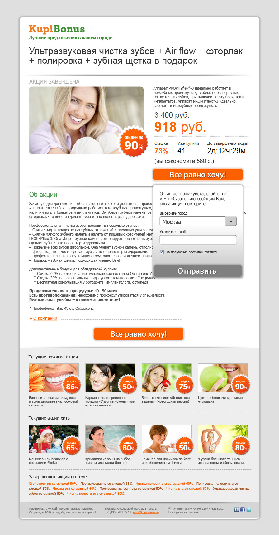 kb landingpage 1