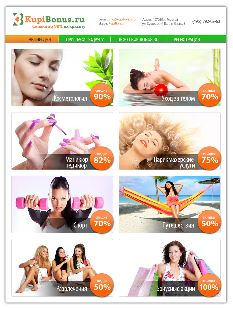 kb landingpage 2