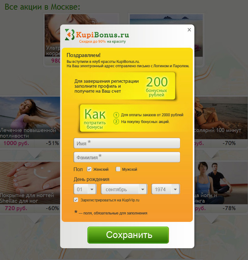 kb regform 5