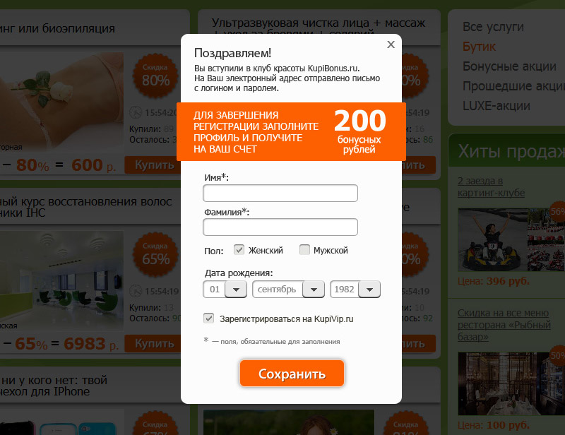 kb regform 8