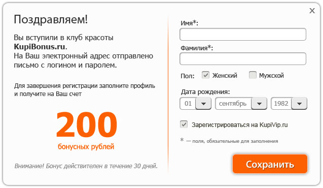 kb regform 8 process 10