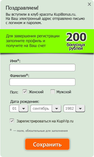 kb regform 8 process 9