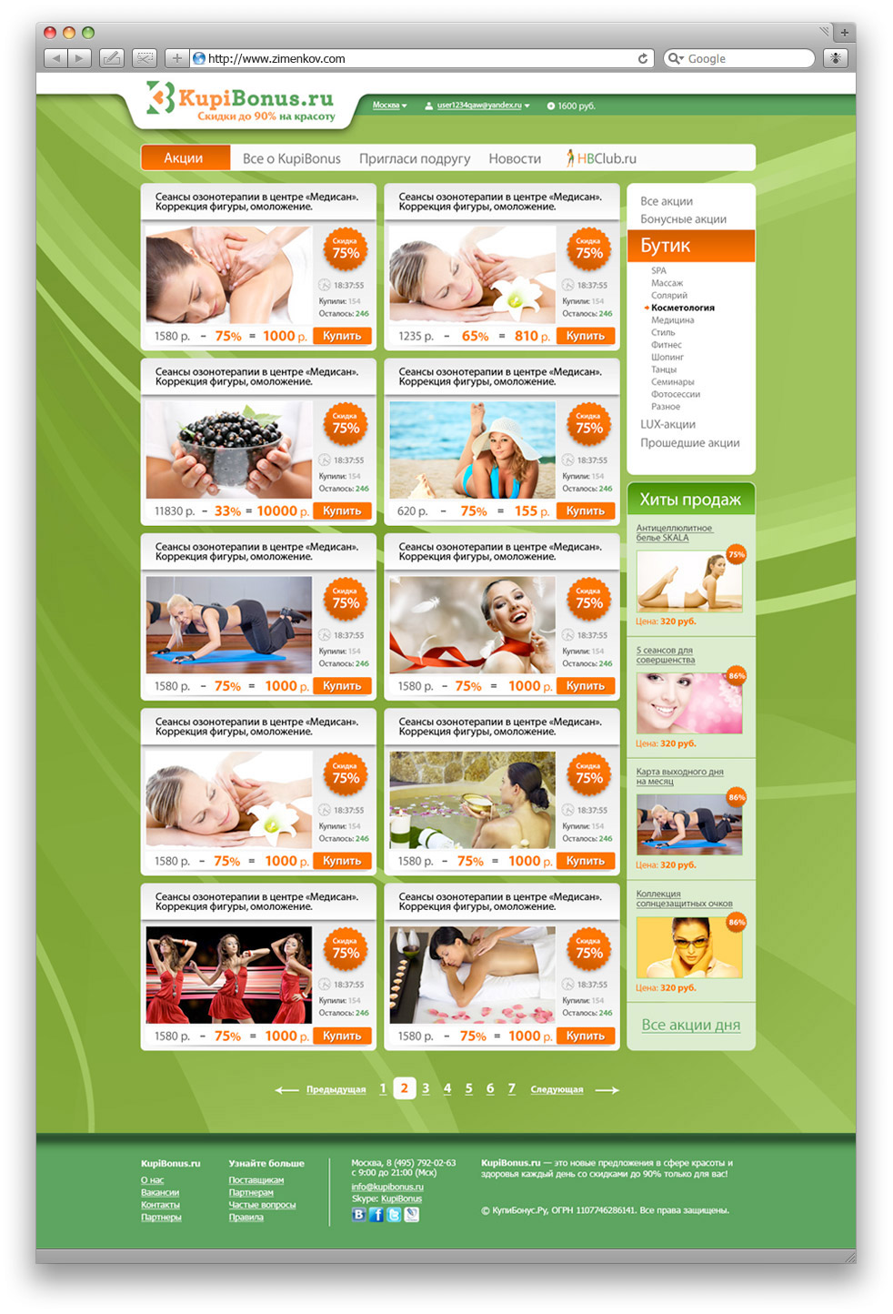 kb site 1