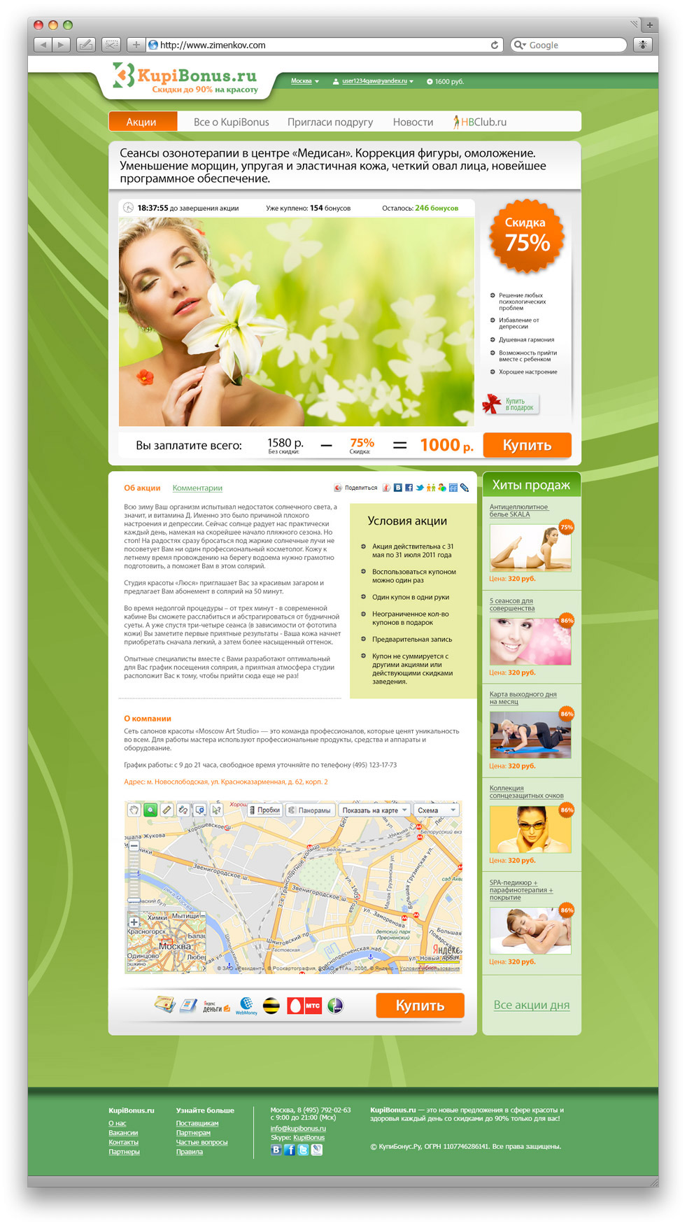kb site 2
