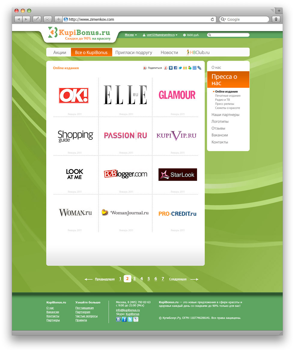 kb site 3