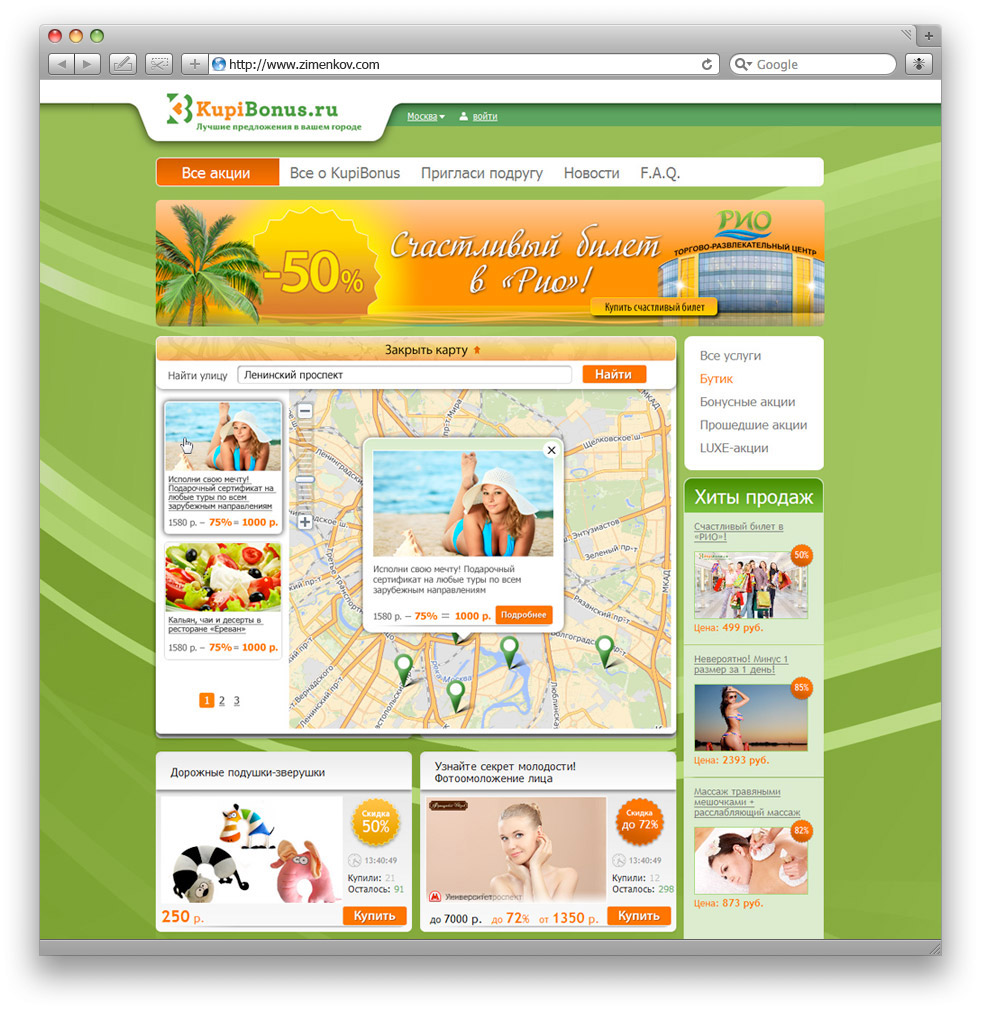 kb site 4