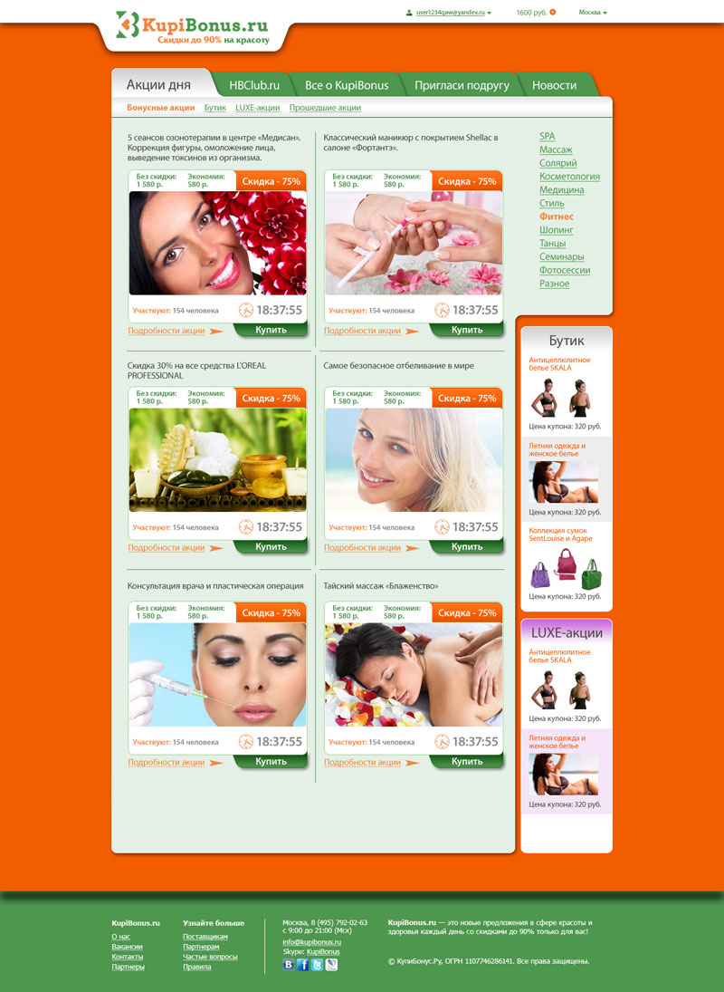 kb site process