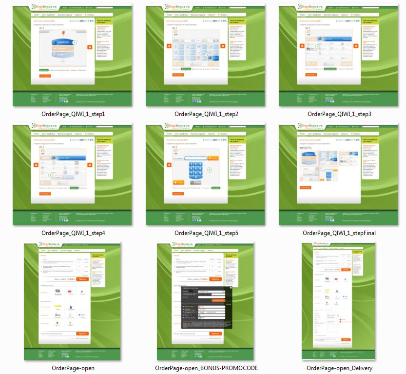 kb site process