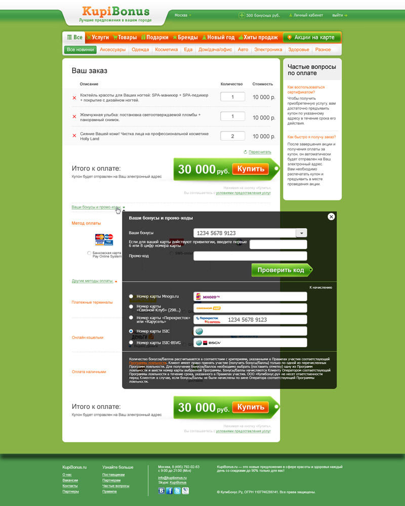 kb site process