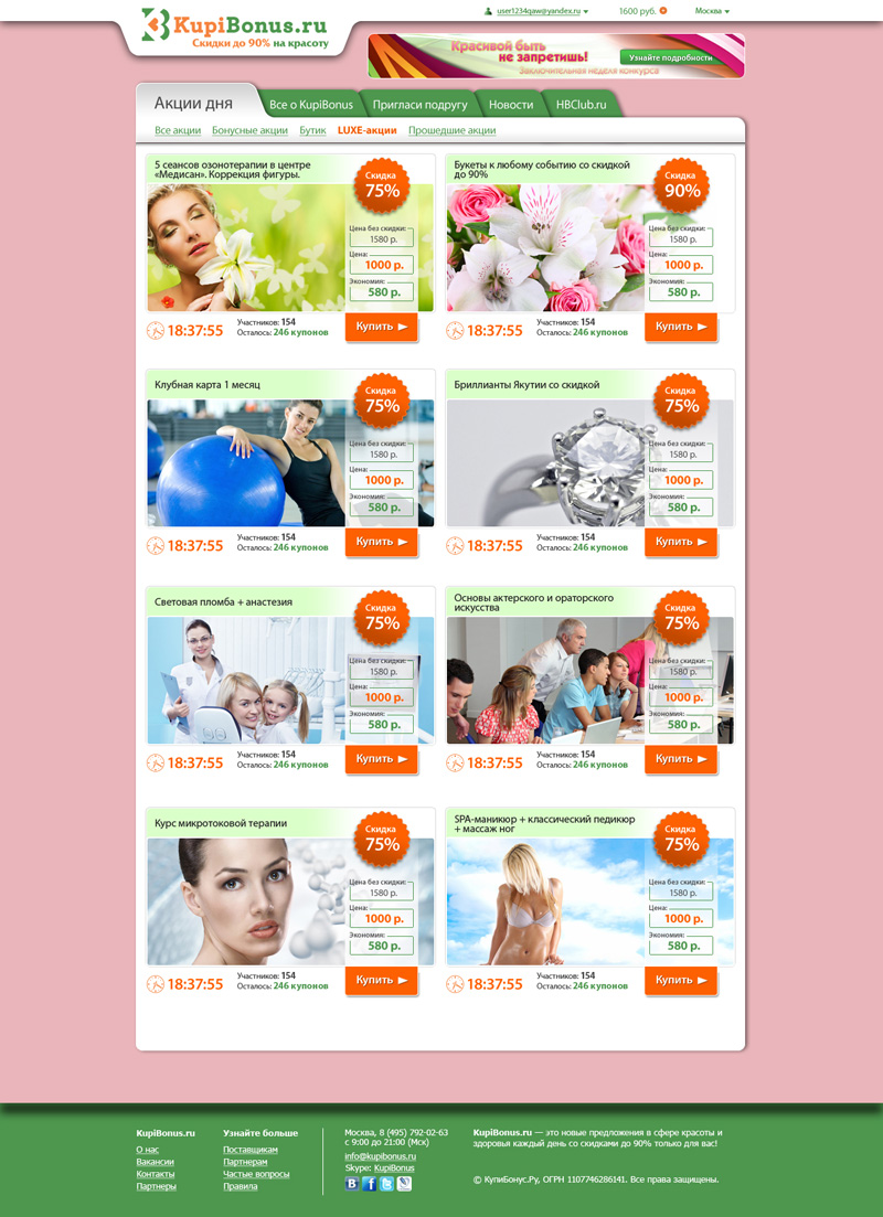 kb site process