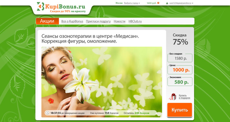 kb site process