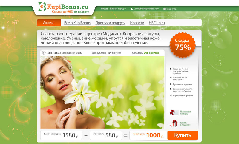 kb site process