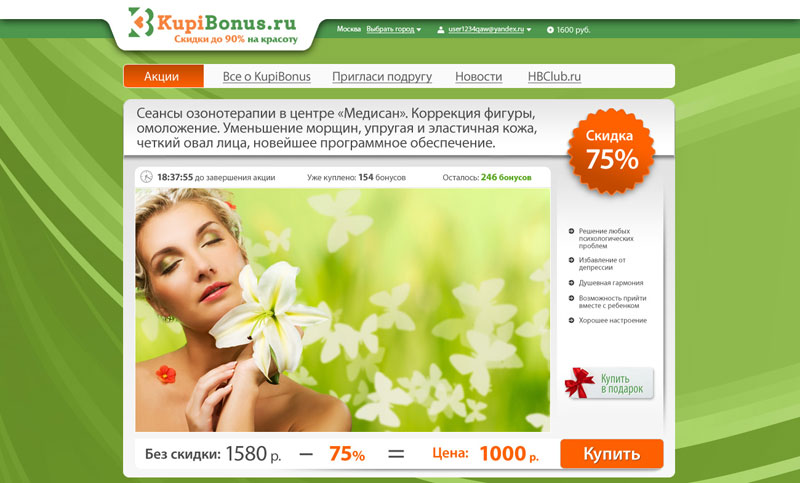 kb site process