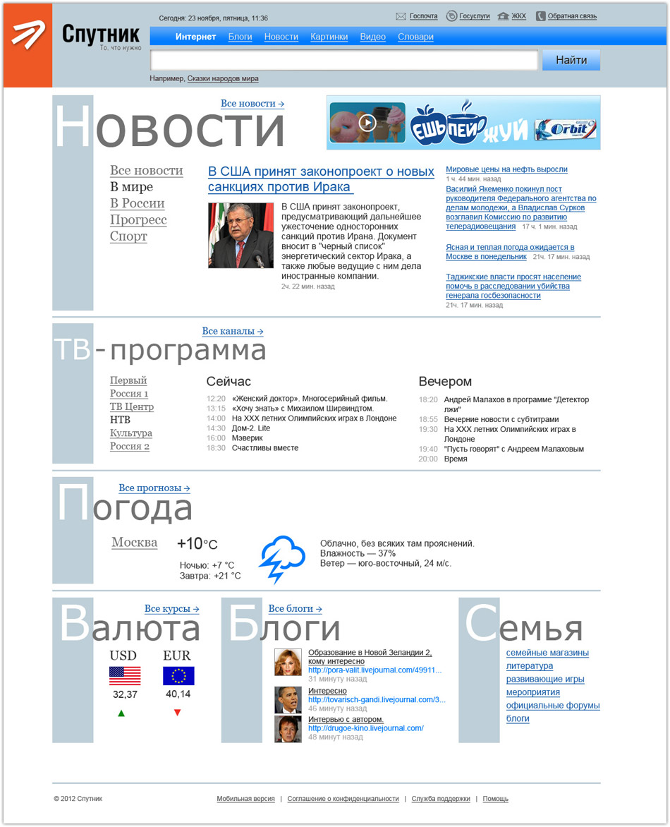 sputnik intfs set2