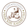 Римские каникулы